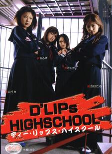 D'LIPs-HIGH SCHOOLyʏŁz