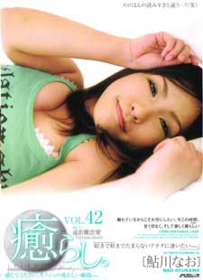 炵BVOL.42