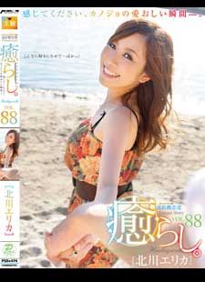 炵BVOL.88