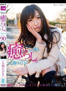 炵BVOL.90