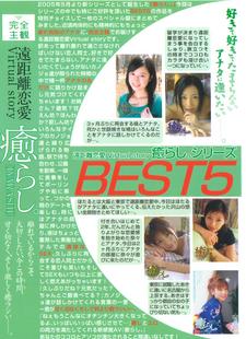 炵BV[YBEST5