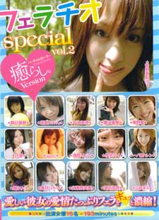 tF`Ispecial@vol.2 `炵Bu`