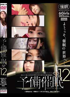 \ÖSP12