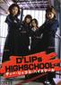 DfLIP-HIGHSCHOOL