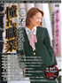 「憧れの職業セレクションVOL.1」