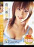 FACE88(廉価版)