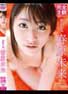 Best of 春原未来